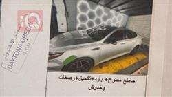 كيا اوبتيما